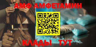 молекула духа Абакан