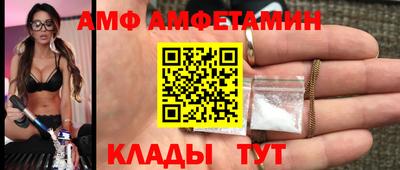 ALPHA PVP Беслан