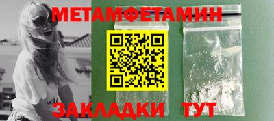 хмурый Берёзовский