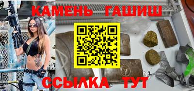 ALPHA PVP Беслан