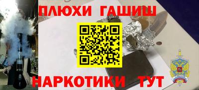 ALPHA PVP Беслан