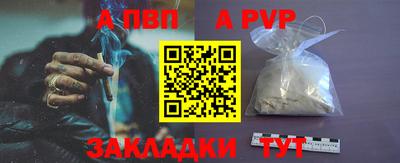 дживик Бийск