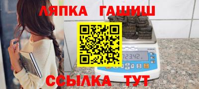 дживик Бийск