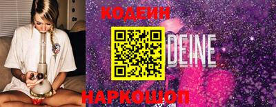 ALPHA PVP Беслан