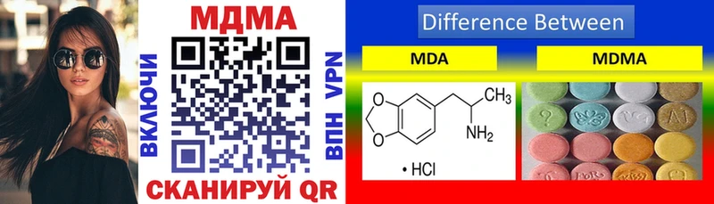 MDMA молли Мурманск