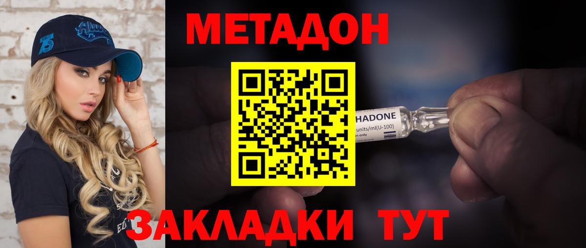 Плюхи  Вход с VPN  Конопля  А ПВП  CBD масло  МЕФ  Мурманск  Как найти наркотики?  МЕФ  Марихуана  Кислота 