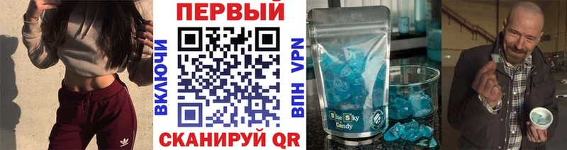 Первитин кристалл Мурманск