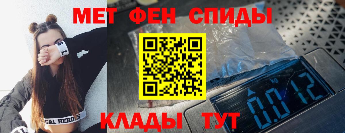 МЕТАМФЕТАМИН винт  МЕТАМФЕТАМИН винт  Вход с VPN  Мурманск 