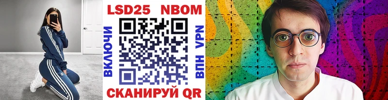 цены наркотик Мурманск Наркотические марки 1500мкг