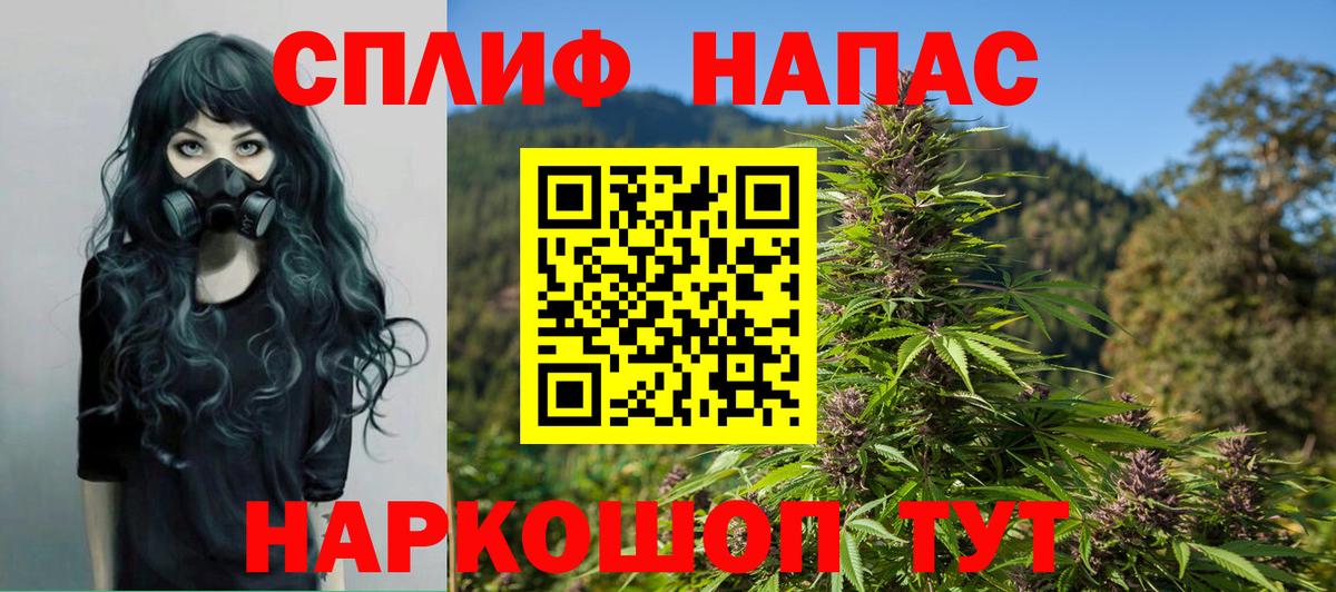 Конопля AK-47 Мурманск