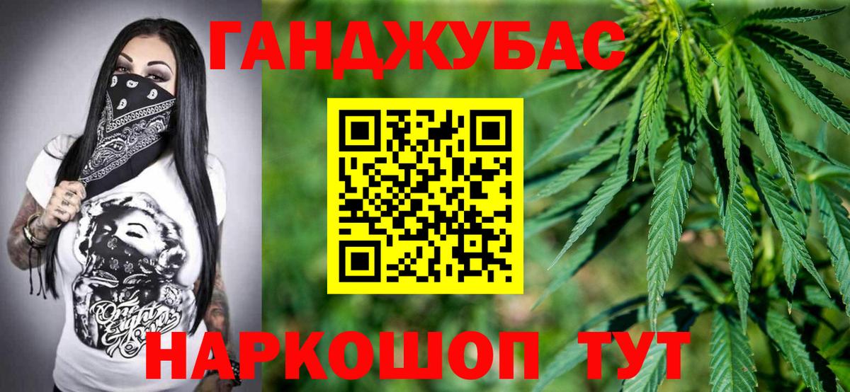 Канабис индика  Вход с VPN  Канабис план  Мурманск  Бошки Шишки конопля 